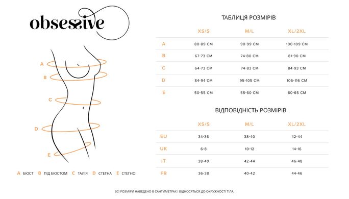 Трусики Obsessive Blomentis thong XS/S SX1036 фото