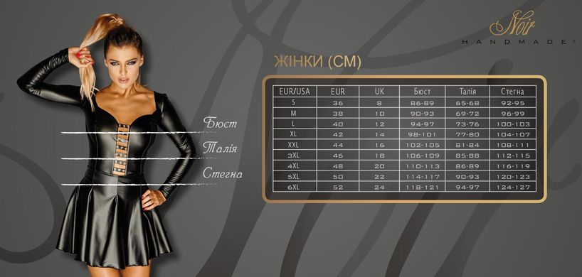 Сукня Noir Handmade F182 Classic dress made of elastic tulle - S SX0047 фото