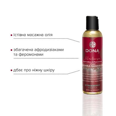 Масажна олія DONA Kissable Massage Oil Strawberry Souffle (110 мл) можна для оральних пестощів SO1537 фото