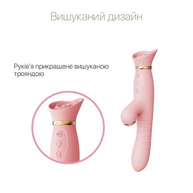 Пульсатор-вибратор с вакуумной стимуляцией клитора Zalo - ROSE Thruster Strawberry Pink SO6682 фото