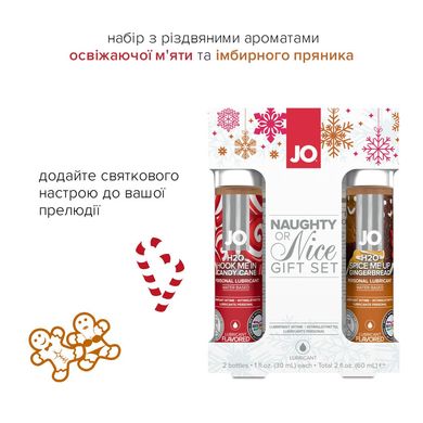 Набір лубрикантів JO Naughty or Nice Gift Set – Candy Cane & Gingerbread (2×30 мл) SO6163 фото