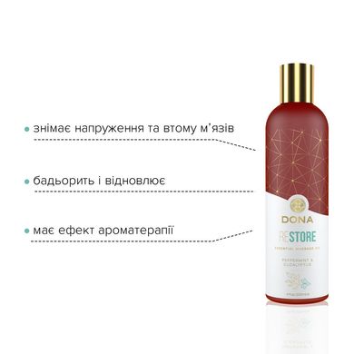 Натуральное массажное масло DONA Restore — Peppermint & Eucalyptus (120 мл) с эфирными маслами SO2620 фото