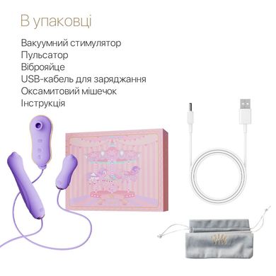 Набор 3в1 Zalo – UNICORN Set Violet, виброяйцо, пульсатор, вакуумный стимулятор SO6688 фото