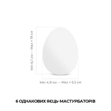 Набір мастурбаторів-яєць Tenga Keith Haring Egg Party (6 яєць) SO1652 фото