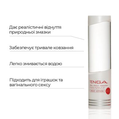 Густой лубрикант Tenga Hole Lotion Mild (170 мл) на водной основе, универсальный TLH-001 фото