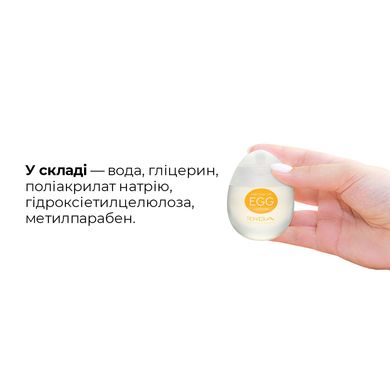 Набор лубрикантов на водной основе Tenga Egg Lotion (6 шт. по 65 мл) SO1656 фото