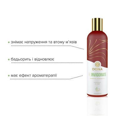 Натуральна масажна олія DONA Reinvigorate – Coconut & Lime (120 мл) з ефірними оліями SO2622 фото