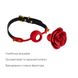 Роскошный кляп в виде розы Zalo - Rose Ball Gag, двойное использование SO6690 фото 3