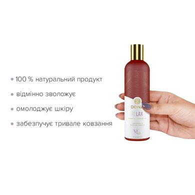 Натуральное массажное масло DONA Relax — Lavender & Tahitian Vanilla (120 мл) с эфирными маслами SO2623 фото