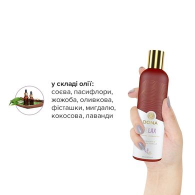 Натуральное массажное масло DONA Relax — Lavender & Tahitian Vanilla (120 мл) с эфирными маслами SO2623 фото