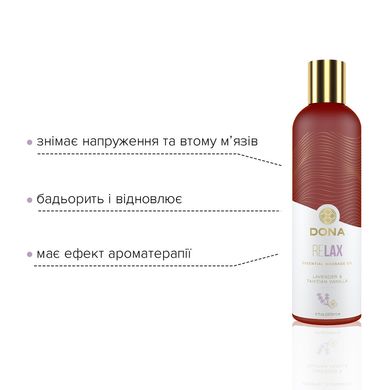 Натуральное массажное масло DONA Relax — Lavender & Tahitian Vanilla (120 мл) с эфирными маслами SO2623 фото