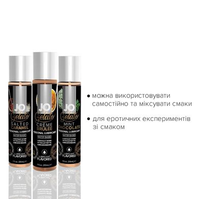 Набор JO Tri-Me Triple Pack — Gelato (3×30 мл) три разных вкуса серии Джелато SO2841 фото