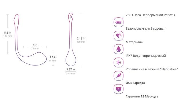 Смарт-виброяйцо Lovense Lush 2 SO4083 фото