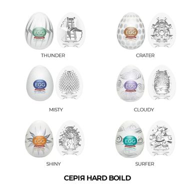 Набор мастурбаторов-яиц Tenga Egg Hard Boild Pack (6 яиц) EGG-VP62 фото