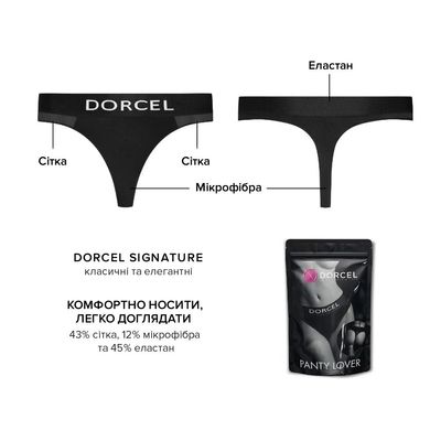 Трусики з кишенею для вібратора Dorcel PANTY LOVER XL SO6269 фото