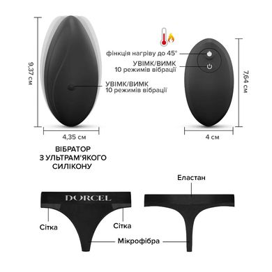Вібратор у трусики Dorcel DISCREET VIBE XL, підігрів та пульт ДК, трусики в комплекті SO6243 фото