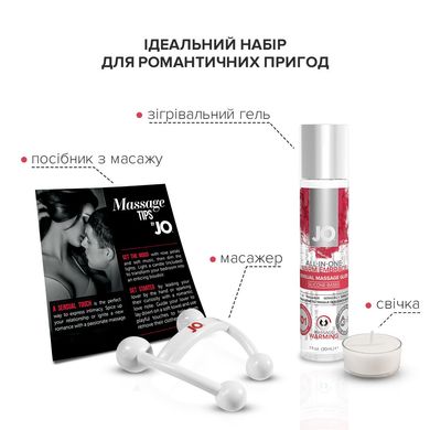 Набор для массажа JO ALL IN ONE MASSAGE GIFT SET: разогревающий гель, массажер и свеча SO1517 фото