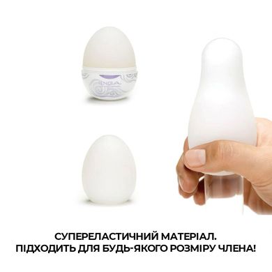 Мастурбатор-яйцо Tenga Egg Cloudy (облачный) E24240 фото