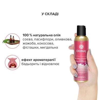 Массажное масло DONA Massage Oil - FLIRTY BLUSHING BERRY (110 мл) с феромонами и афродизиаками SO1689 фото