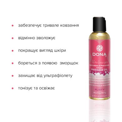 Масажна олія DONA Massage Oil - FLIRTY BLUSHING BERRY (110 мл) з феромонами та афродизіаками SO1689 фото