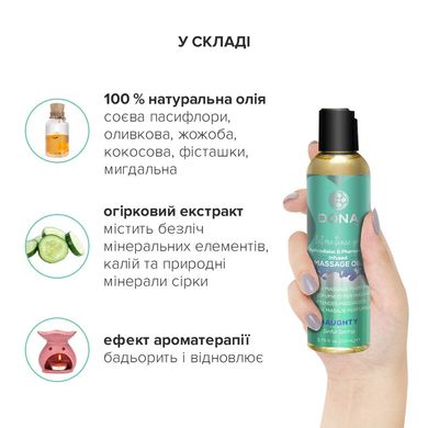 Масажна олія DONA Massage Oil - NAUGHTY SINFUL SPRING (110 мл) з феромонами та афродизіаками SO1691 фото