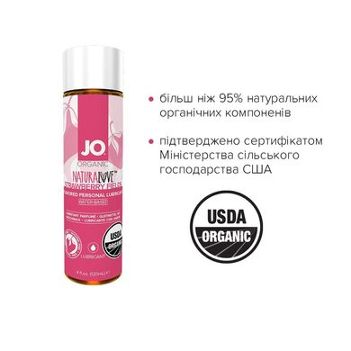 Смазка на водной основе System JO NATURALOVE Strawberry (120мл) (cрок 01.08.2024) SO1662-R фото