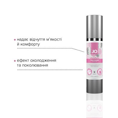 Гель для звуження піхви JO Vaginal Tightening Serum (50 мл) з охолоджувально-вібрувальним еф. SO2450 фото