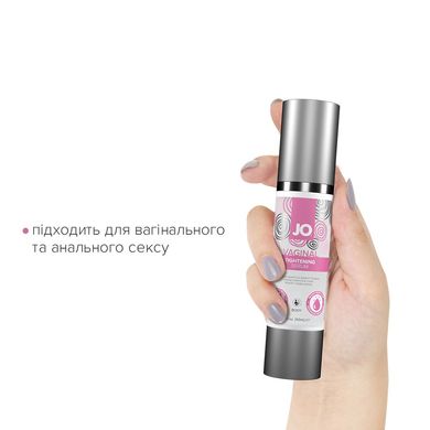 Гель для звуження піхви JO Vaginal Tightening Serum (50 мл) з охолоджувально-вібрувальним еф. SO2450 фото