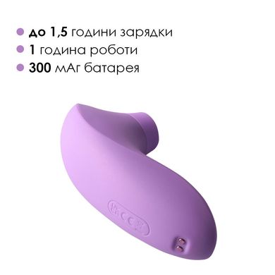 Вакуумний стимулятор Svakom Pulse Lite Neo Lavender, керується зі смартфона SO7322 фото