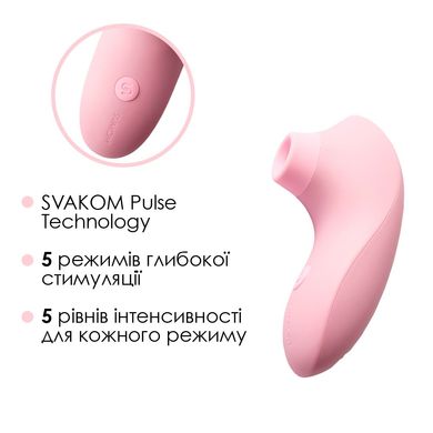 Вакуумний стимулятор Svakom Pulse Lite Neo Pale Rosette керується зі смартфона SO7323 фото