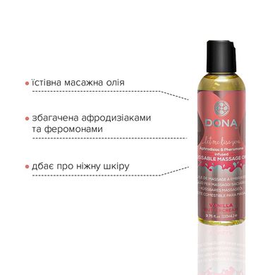 Массажное масло DONA Kissable Massage Oil Vanilla Buttercream (110 мл) можно для оральных ласк SO1536 фото